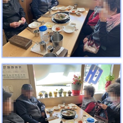 방문요양서비스 이용자 외식지원 &lt;대구 왕뽈찜&gt; 이미지